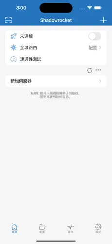 求一个梯子上外网免费试用android下载效果预览图